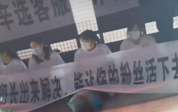 辛巴直播间网购后80余人被骗600万